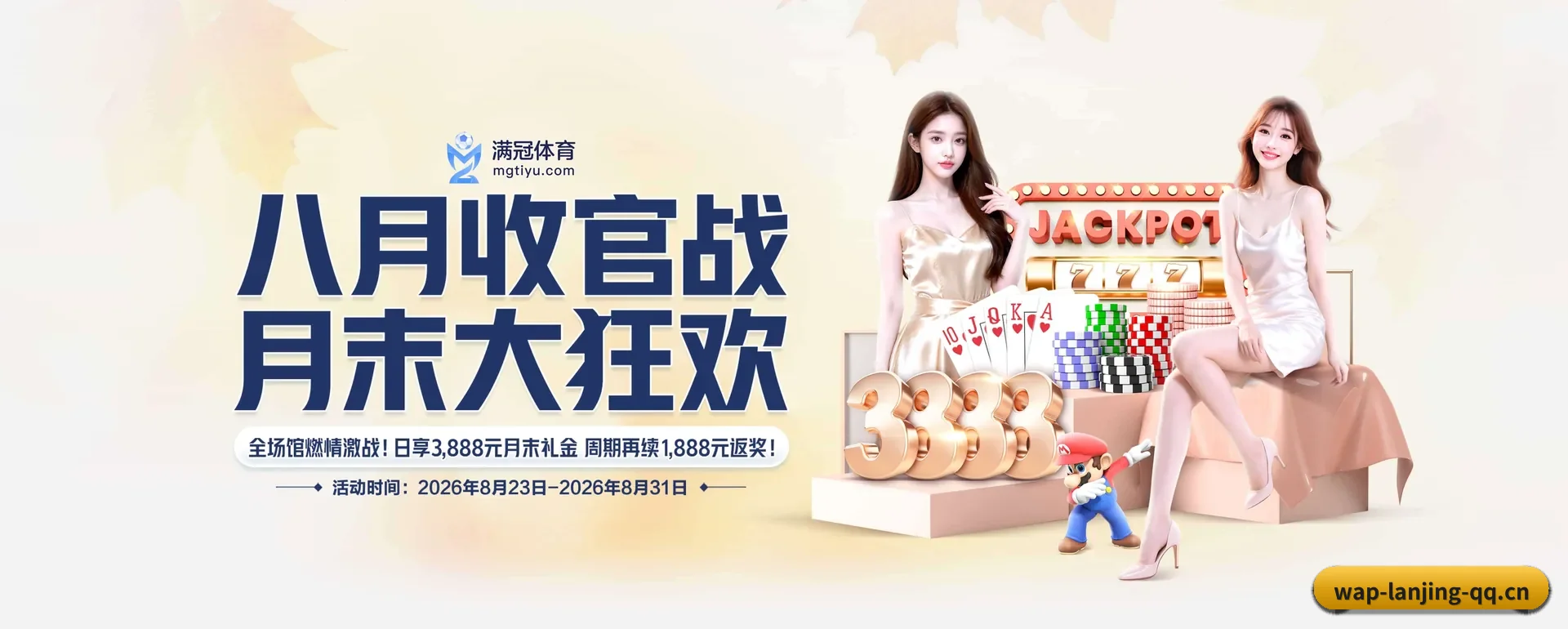 当场比分推送与赛事直播
